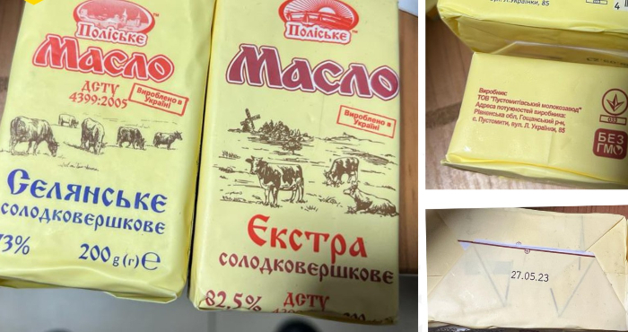 Українців попередили, яке вершкове масло є фальсифікатом